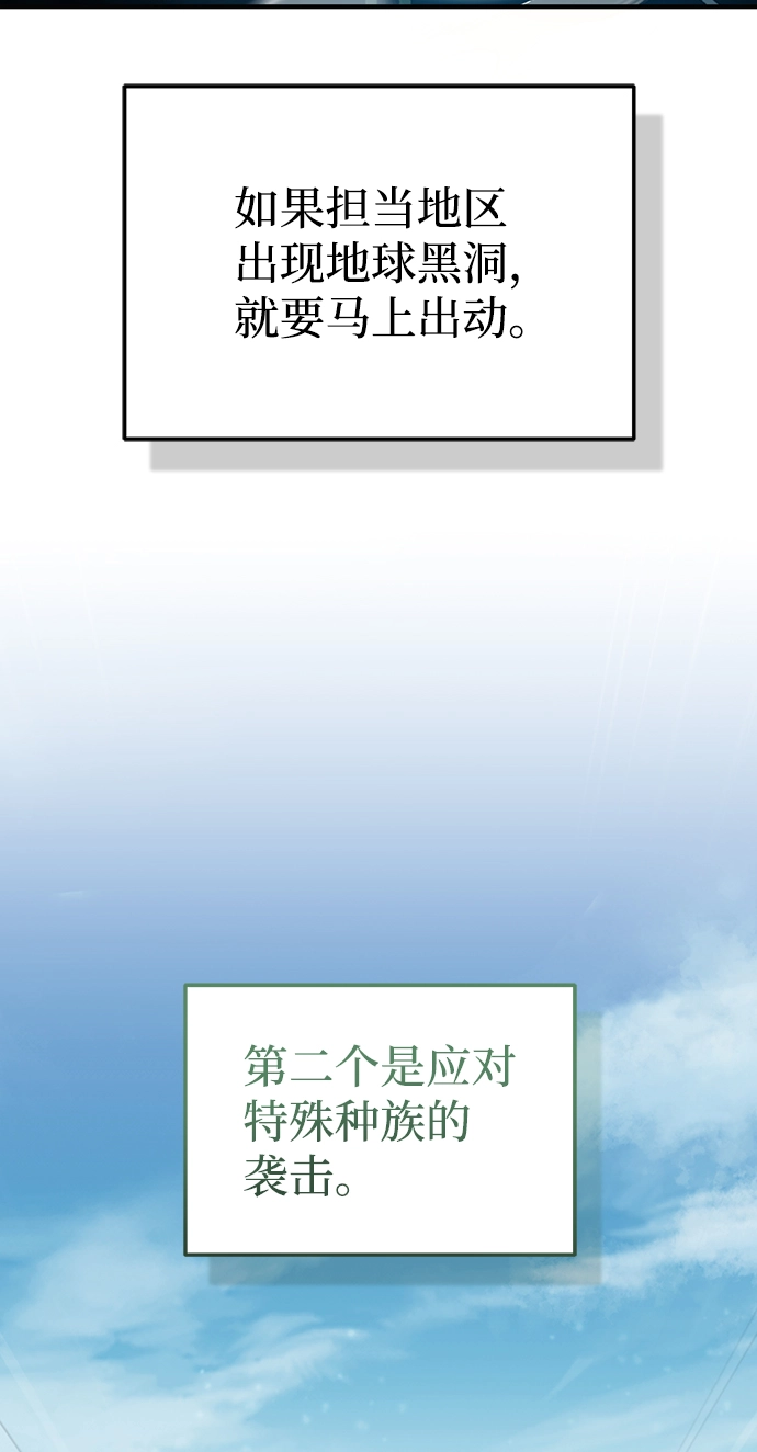 [第20话] 现在还不能辞职74