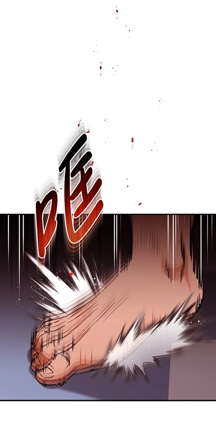 [第30话] 是大爷我解决的6
