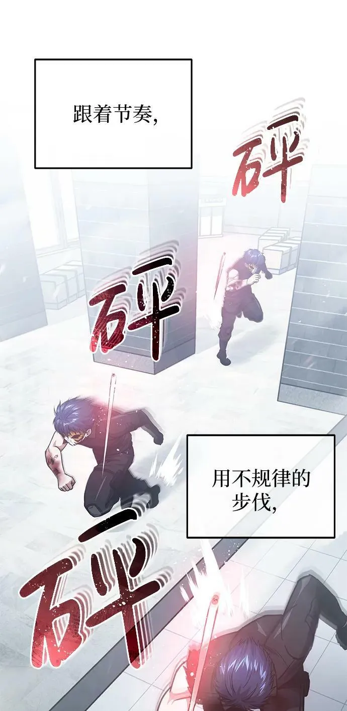 [第44话] 到底在外面干了什么？16