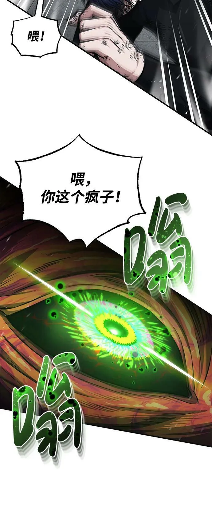 [第48话] 我一个都不会放弃70