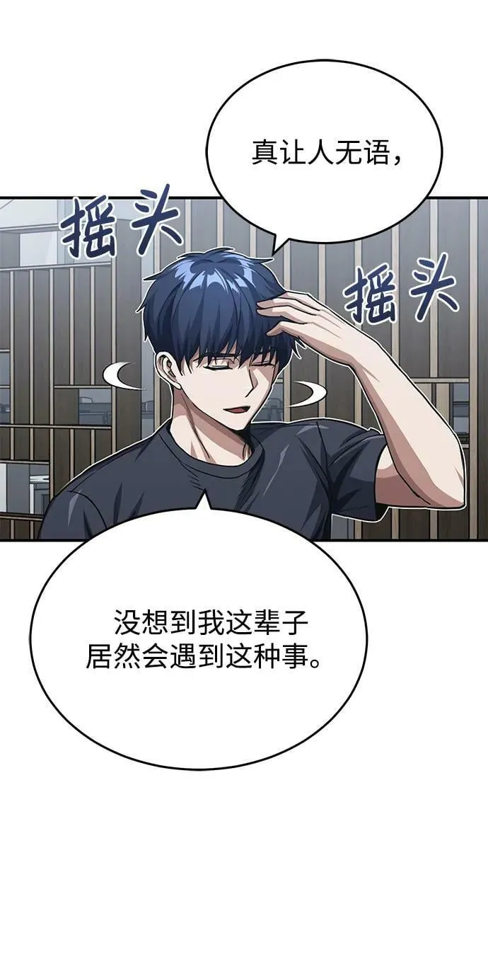 [第50话] 那边的绅士已经结完账了（第1季 最终话）70