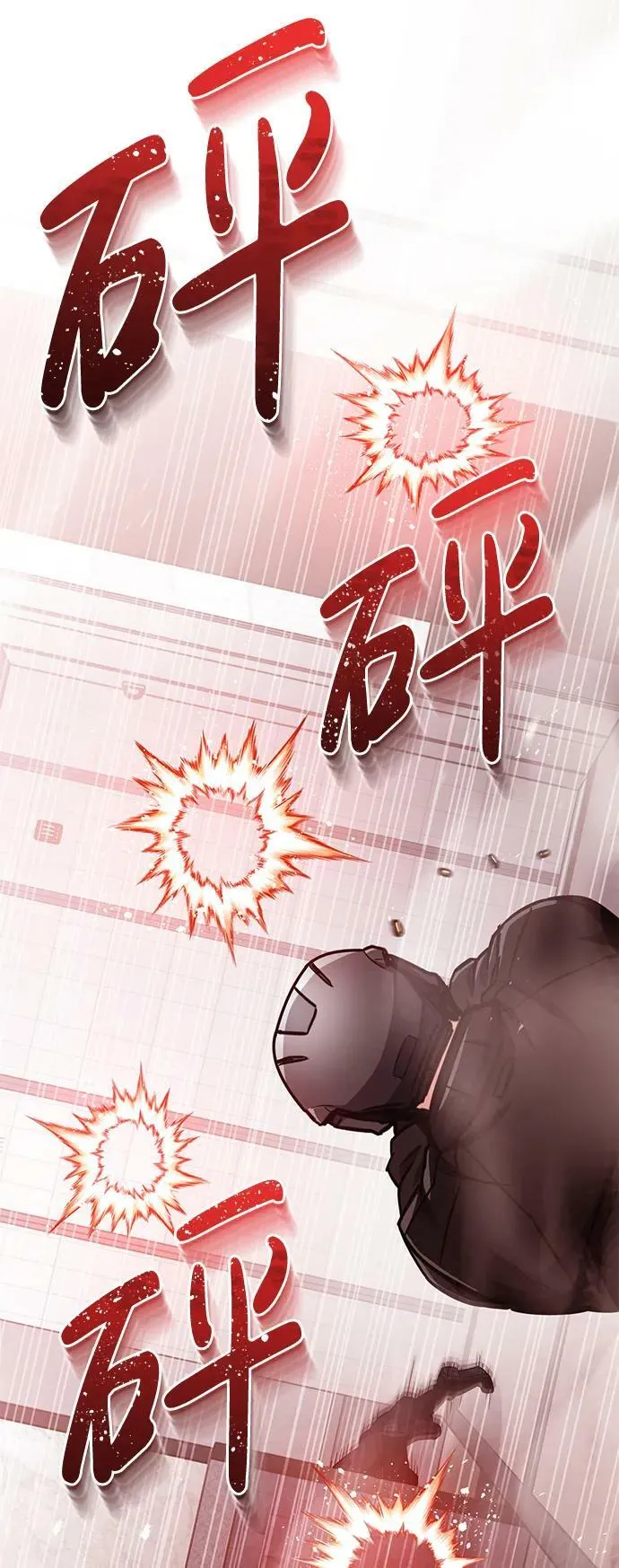 [第44话] 到底在外面干了什么？4