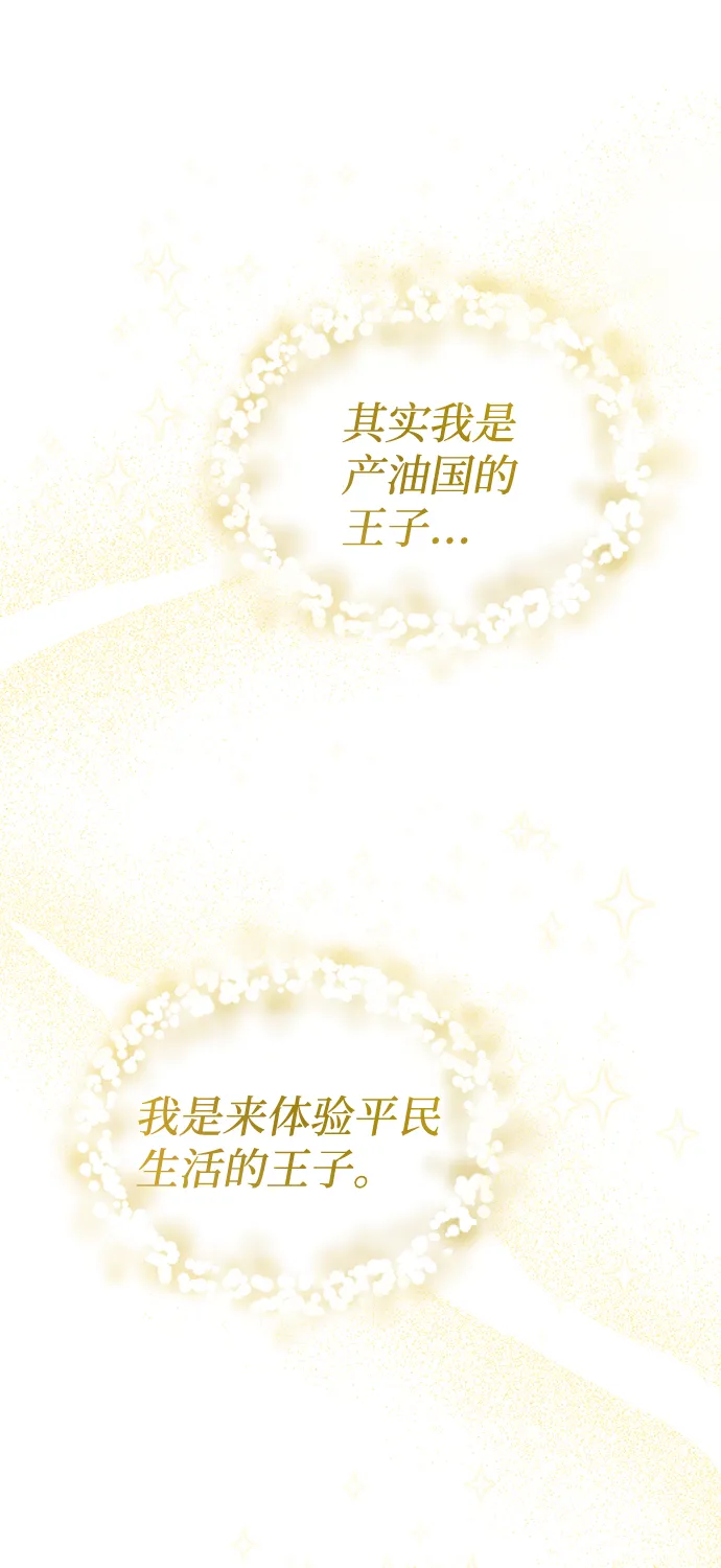 [第18话] 但是都没有人性28