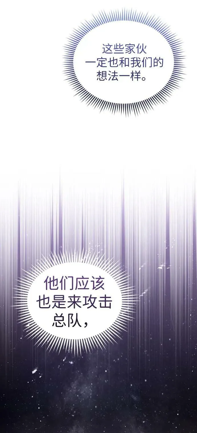 [第35话] 追踪与准备43