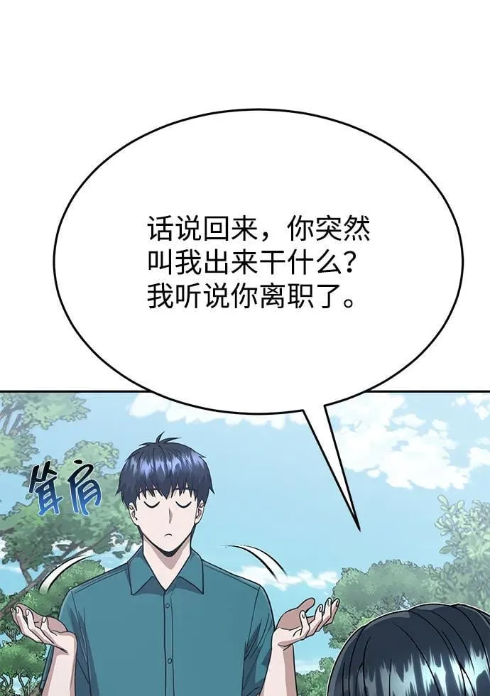[第87话] 这确实是在训练吧？65