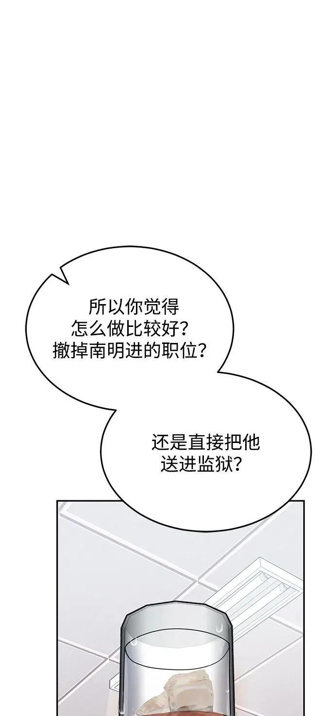 [第84话] 不是理论课吧？22