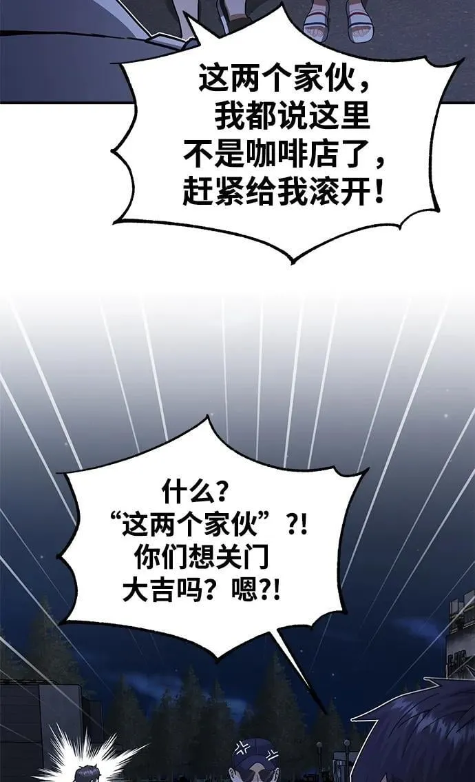 [第61话] 我什么时候能下班71
