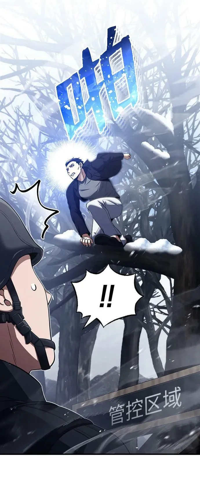 [第33话] 我们组也干活的68