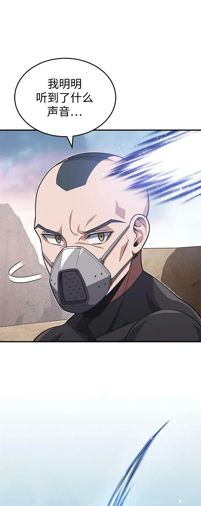 [第36话] 平时不吃饭吗？4