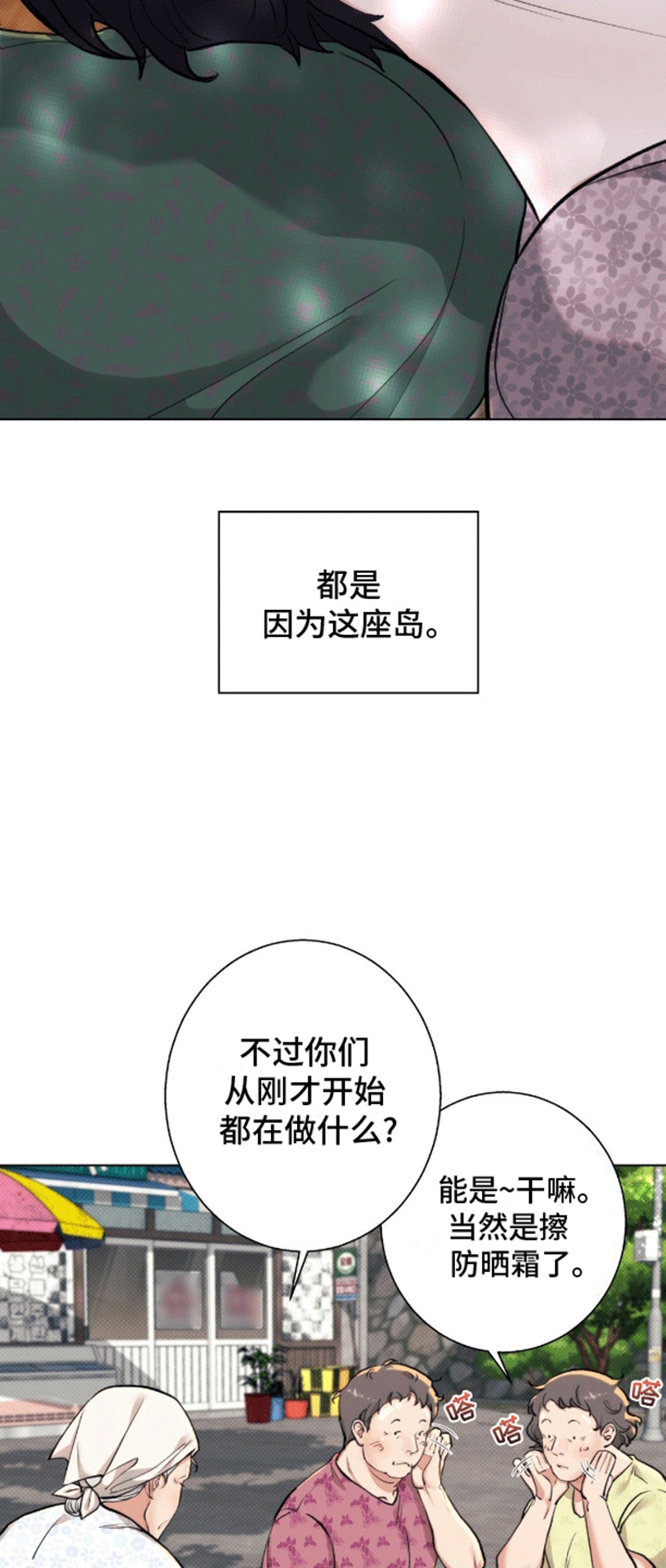 第10话23