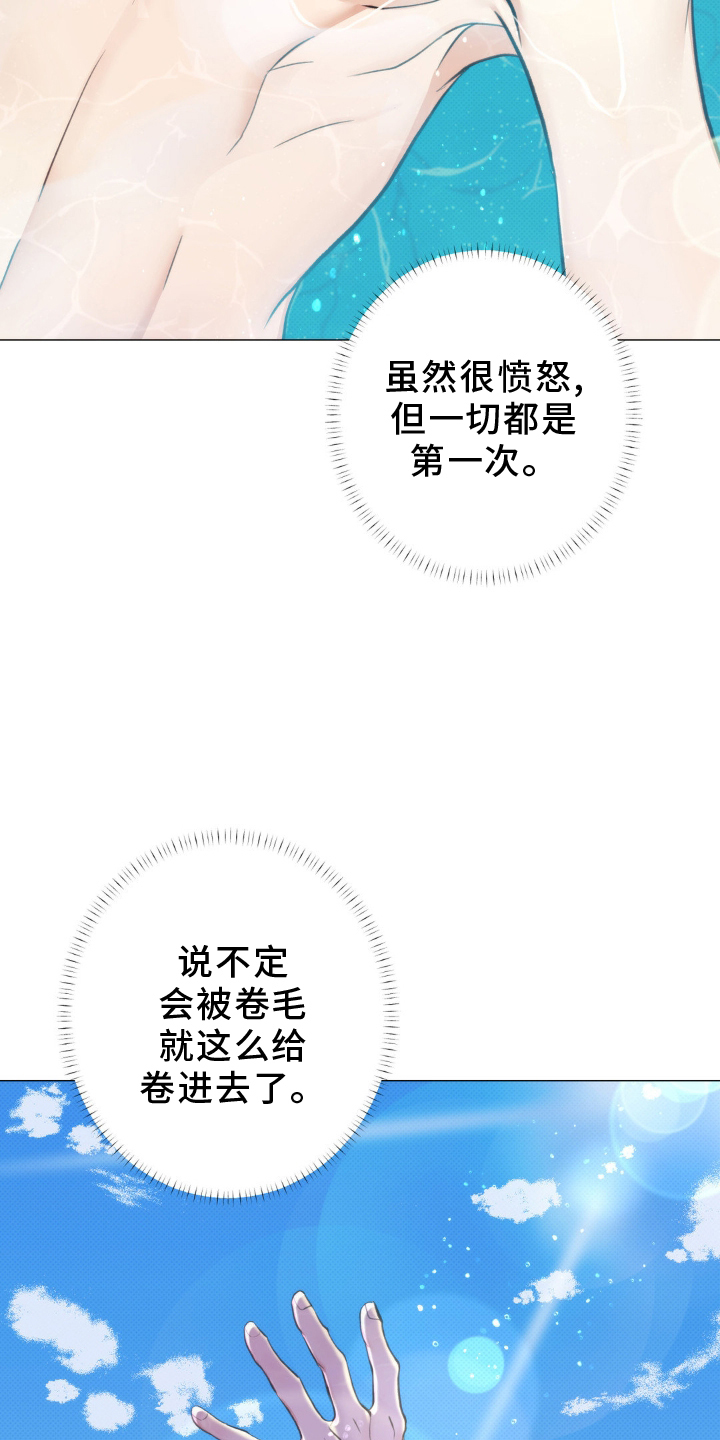第19话2