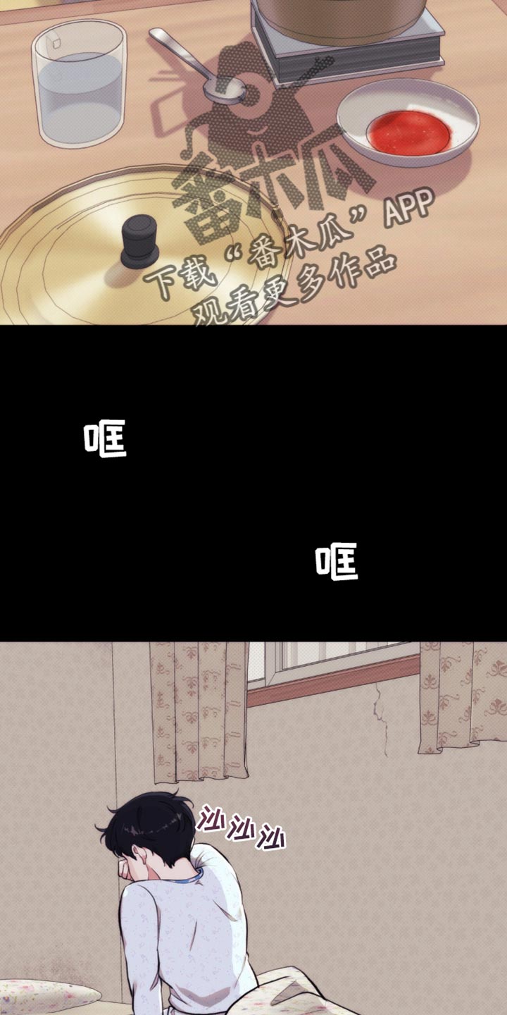 第12话1