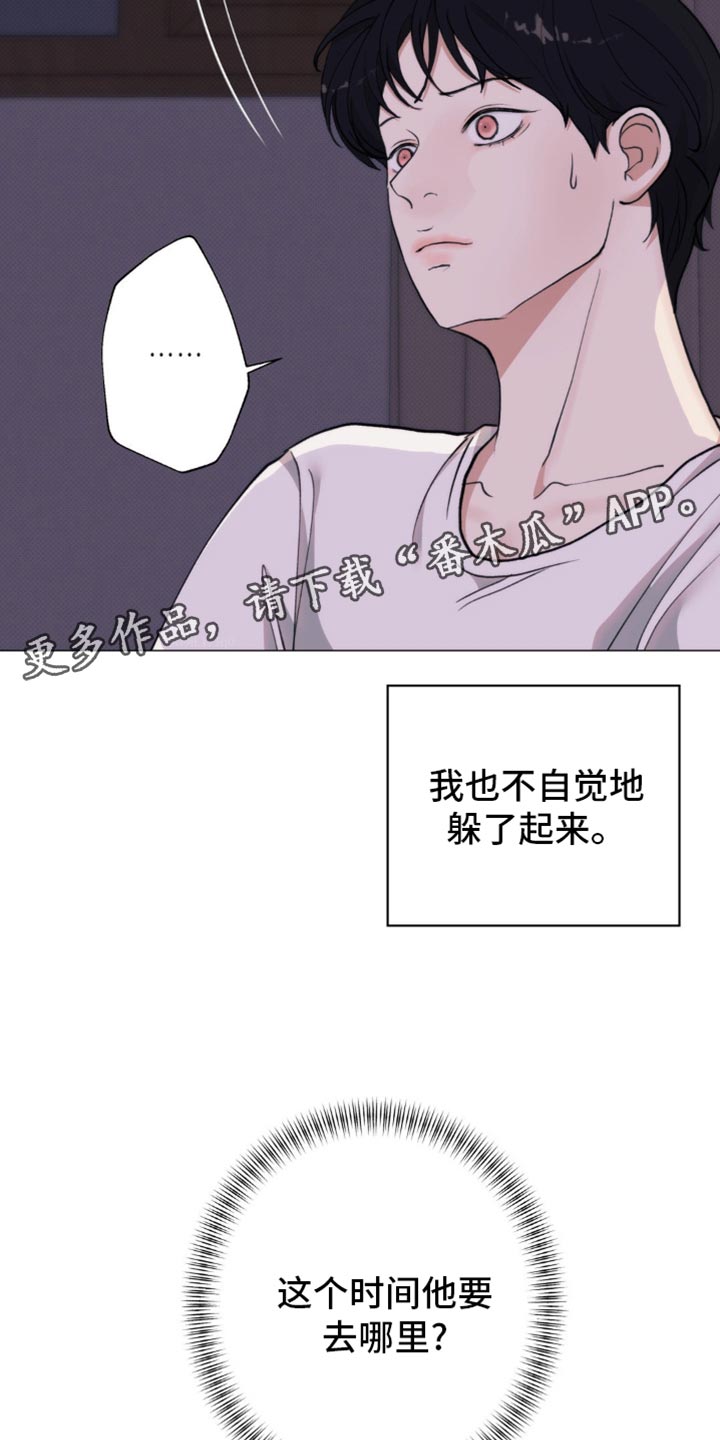 第24话20