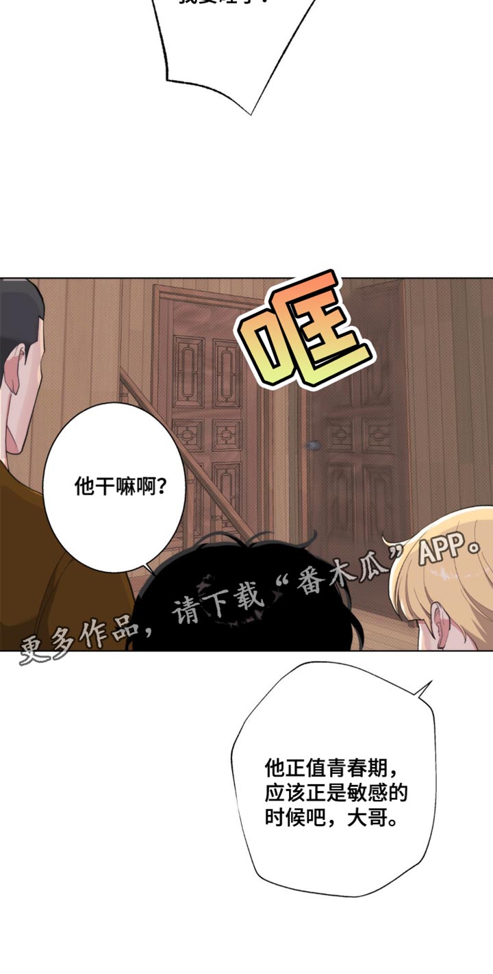 第14话32