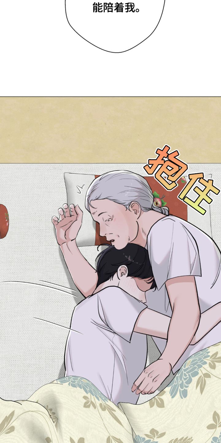 第39话23
