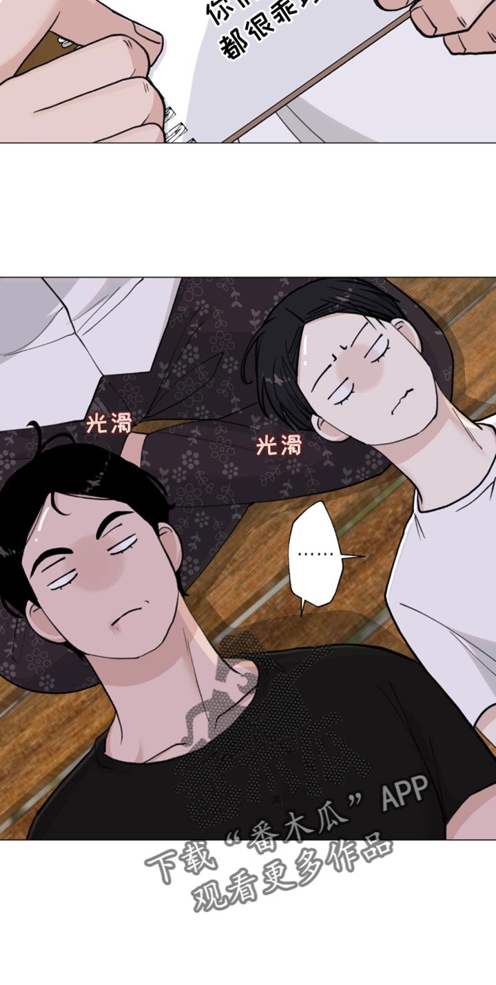 第38话18