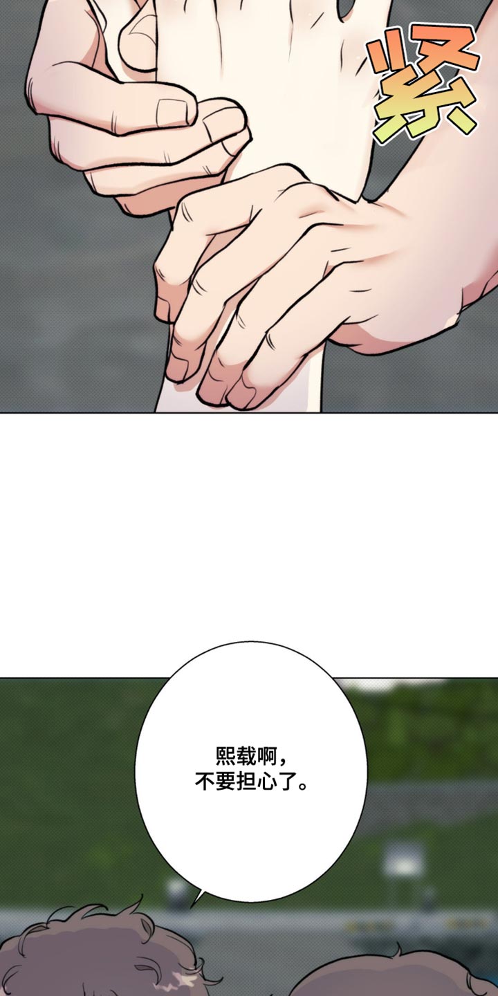 第13话2
