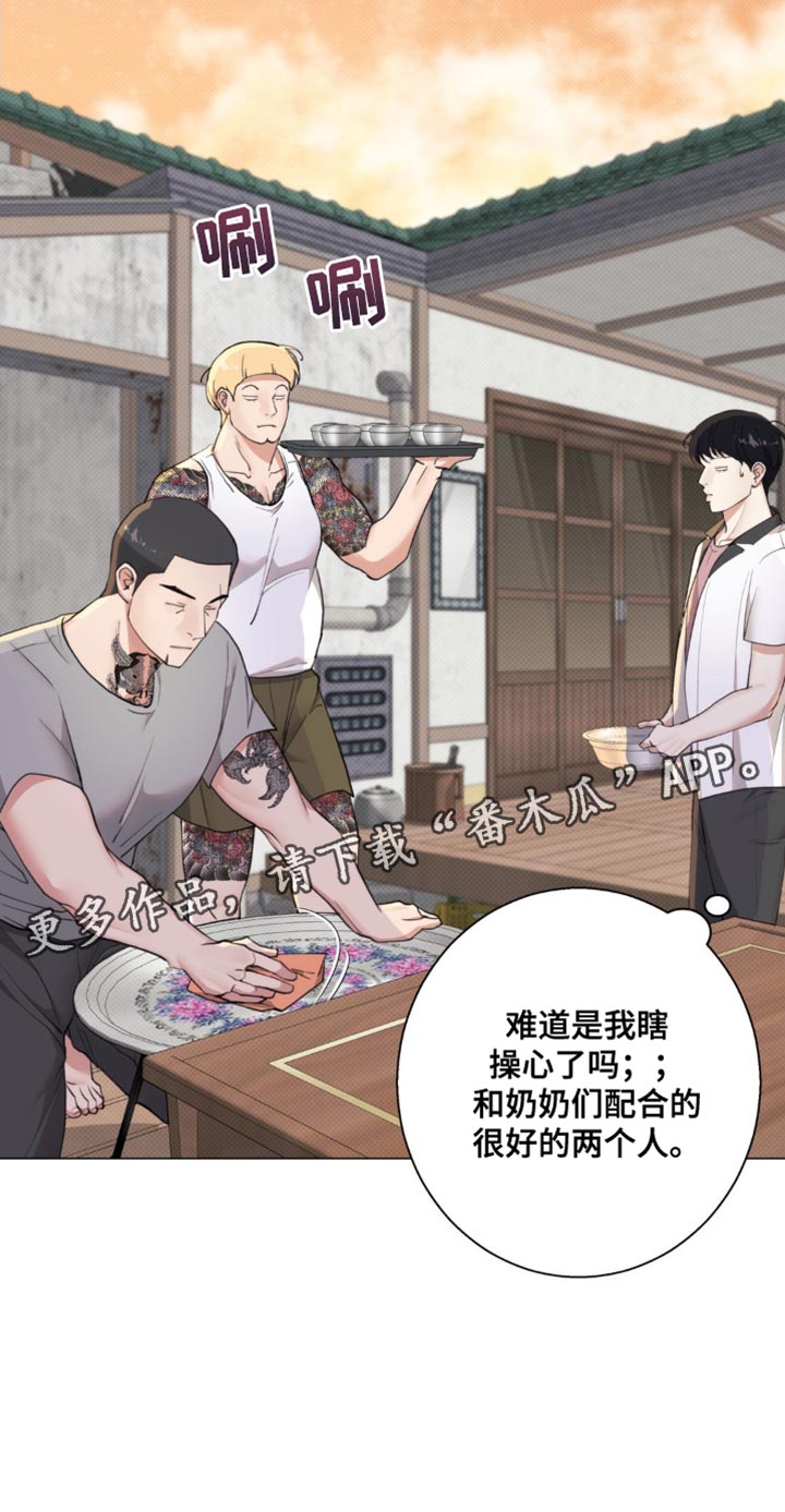 第28话30