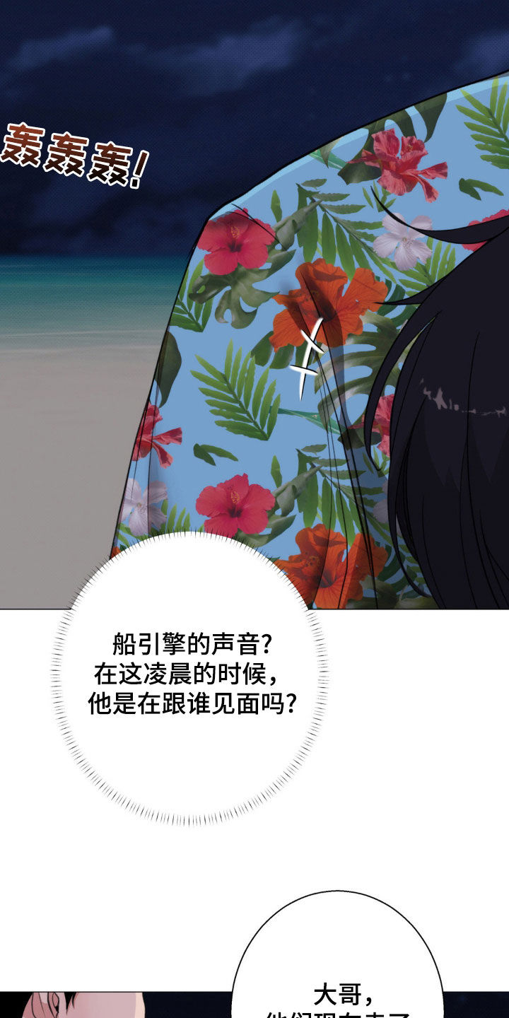 第26话4