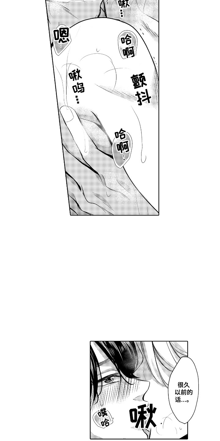 第17话4