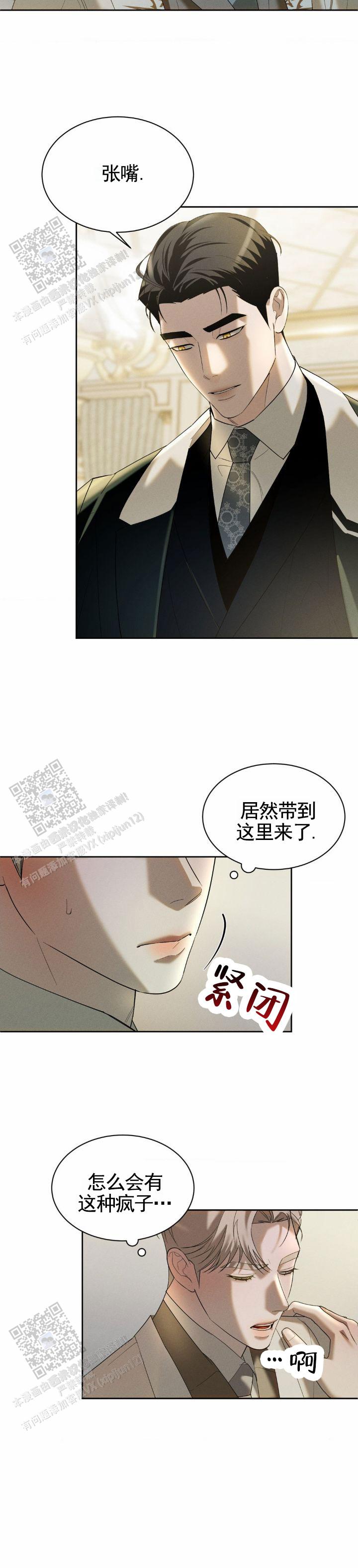 第31话2