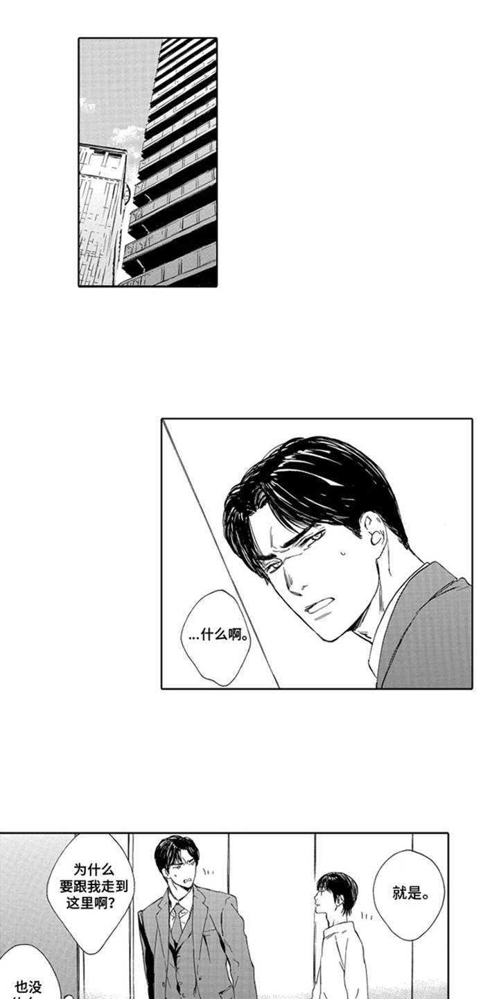 第18话0