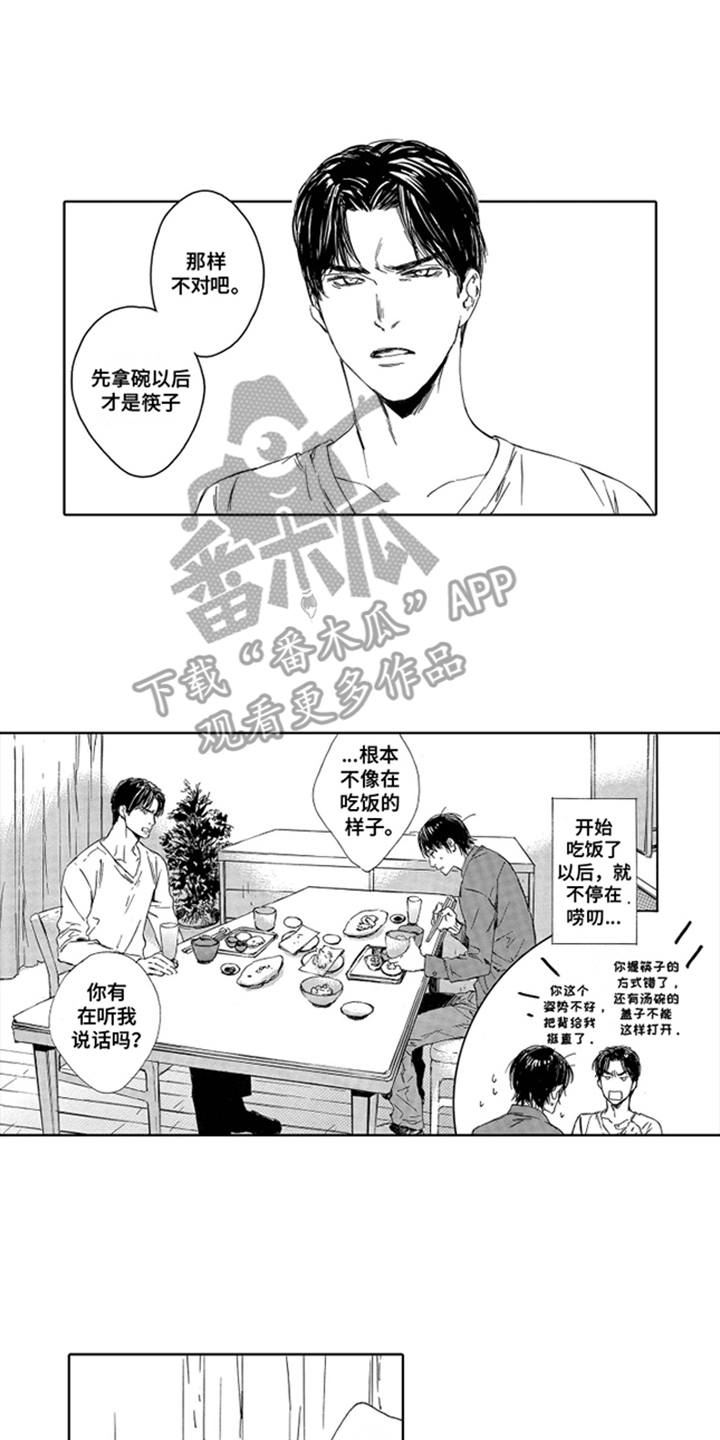 第13话1