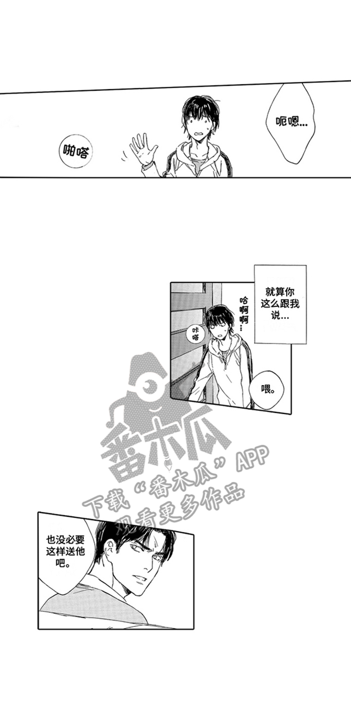 第16话11
