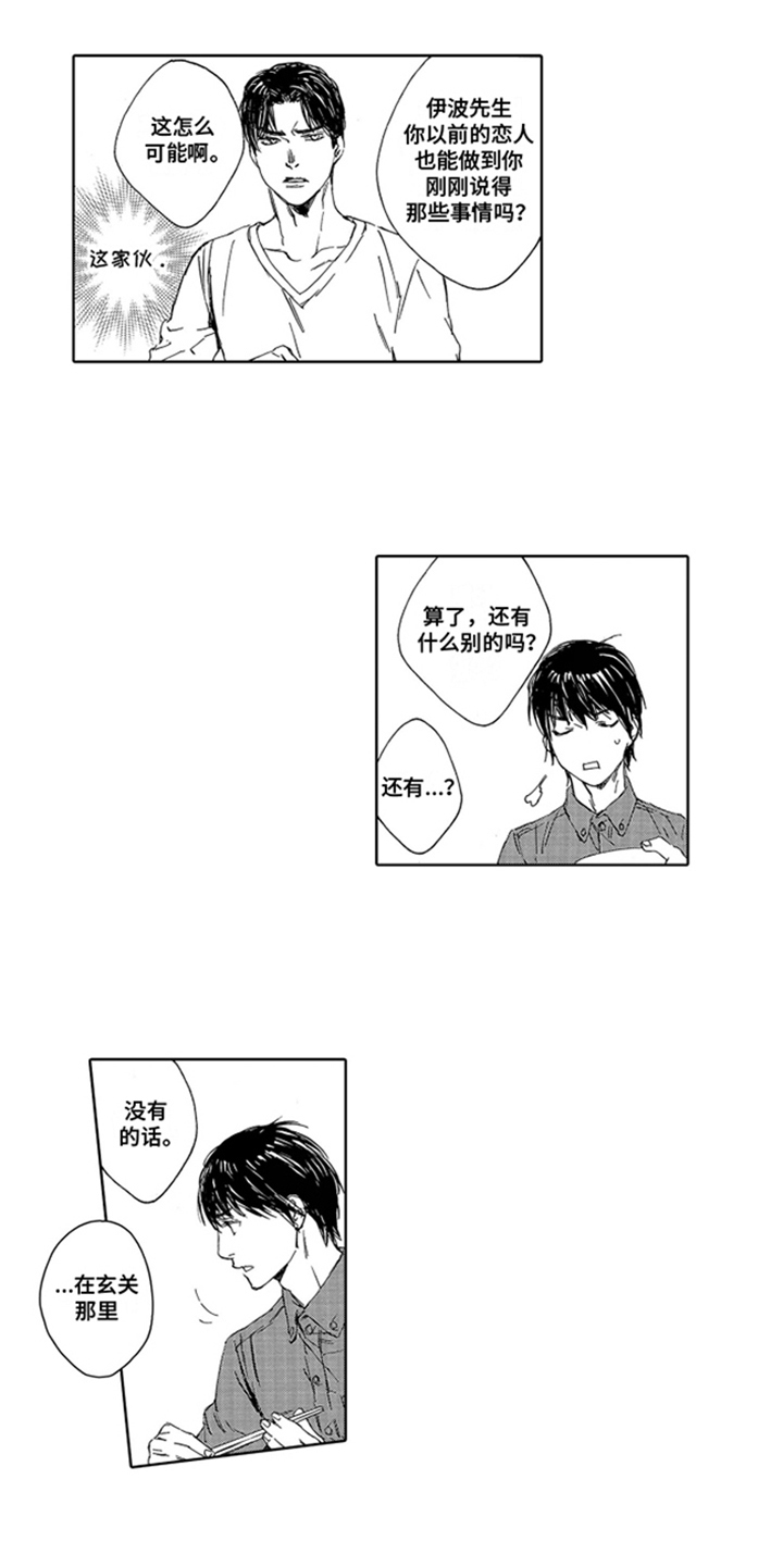 第14话0