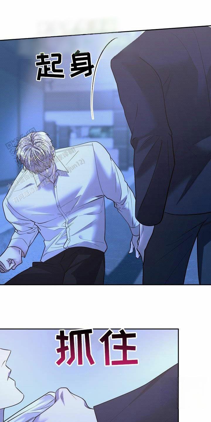 第33话14