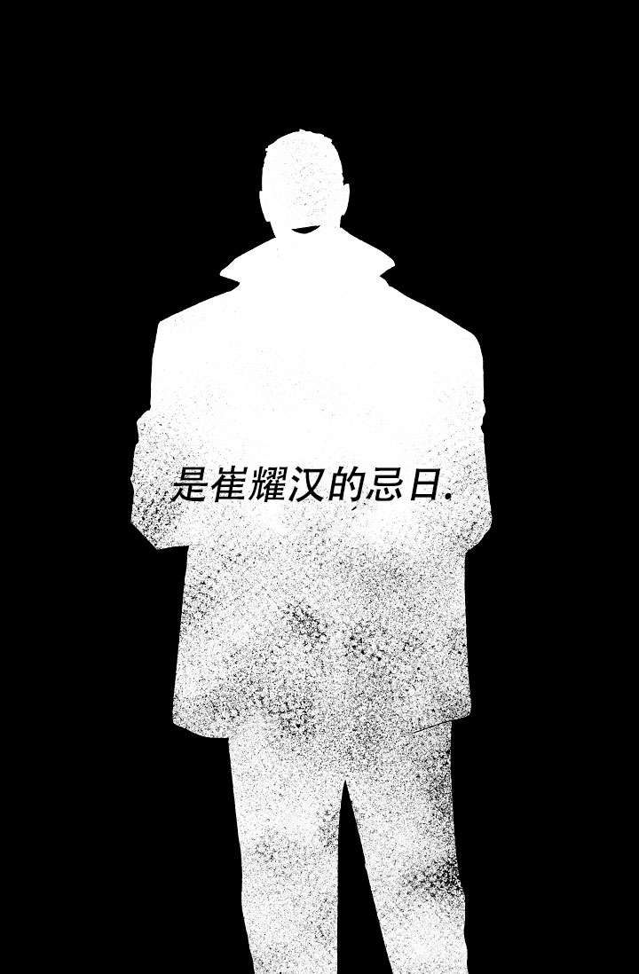 第1话31