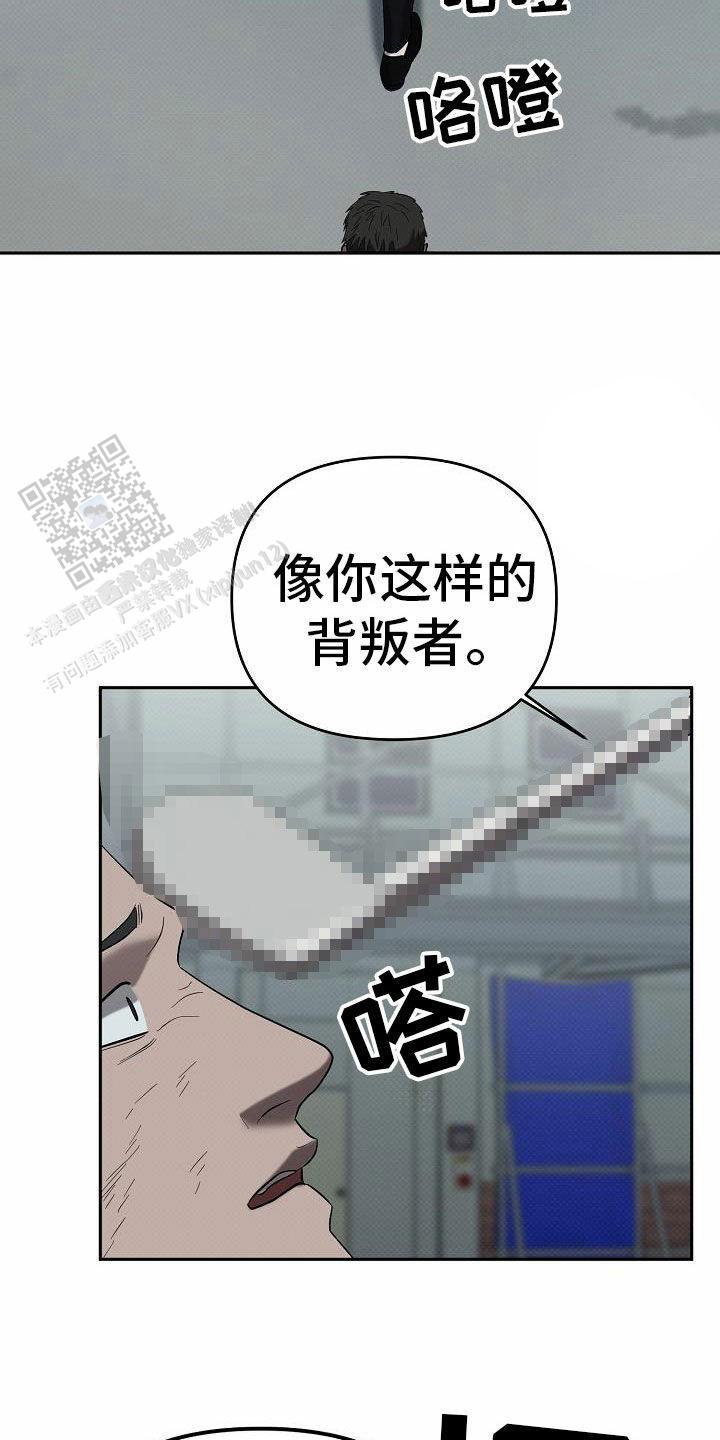 第53话14