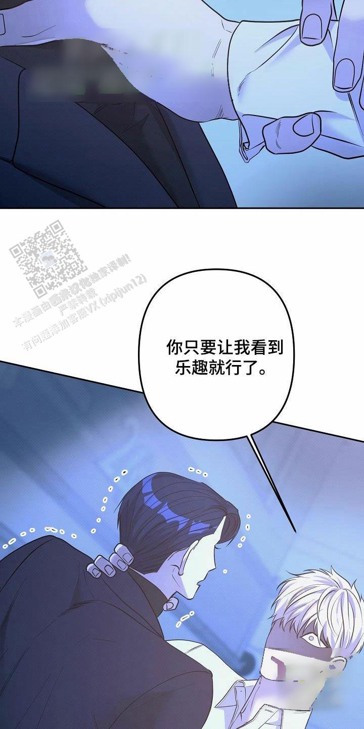第33话4