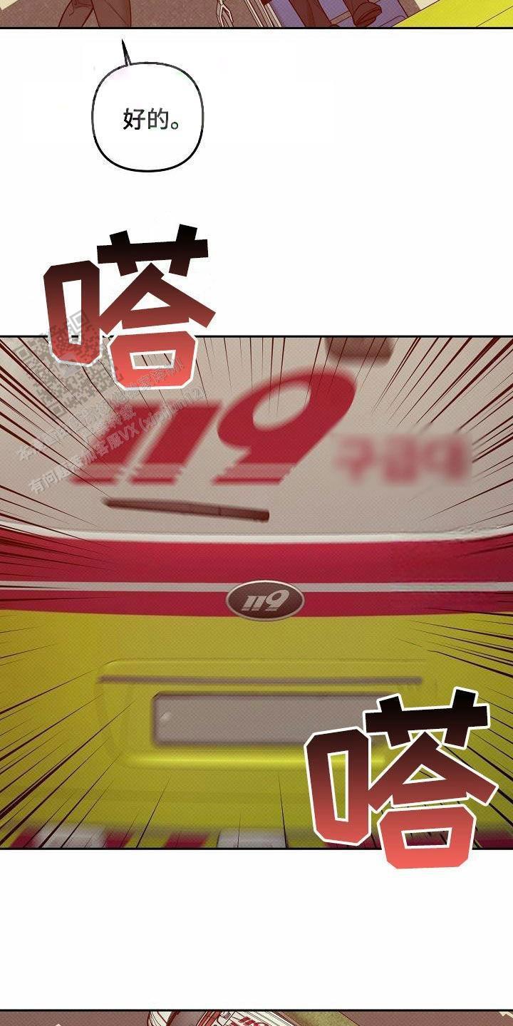 第30话17