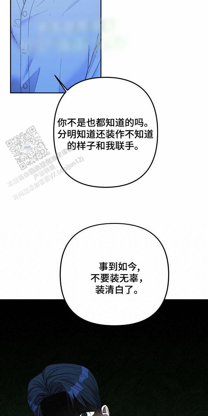 第32话6