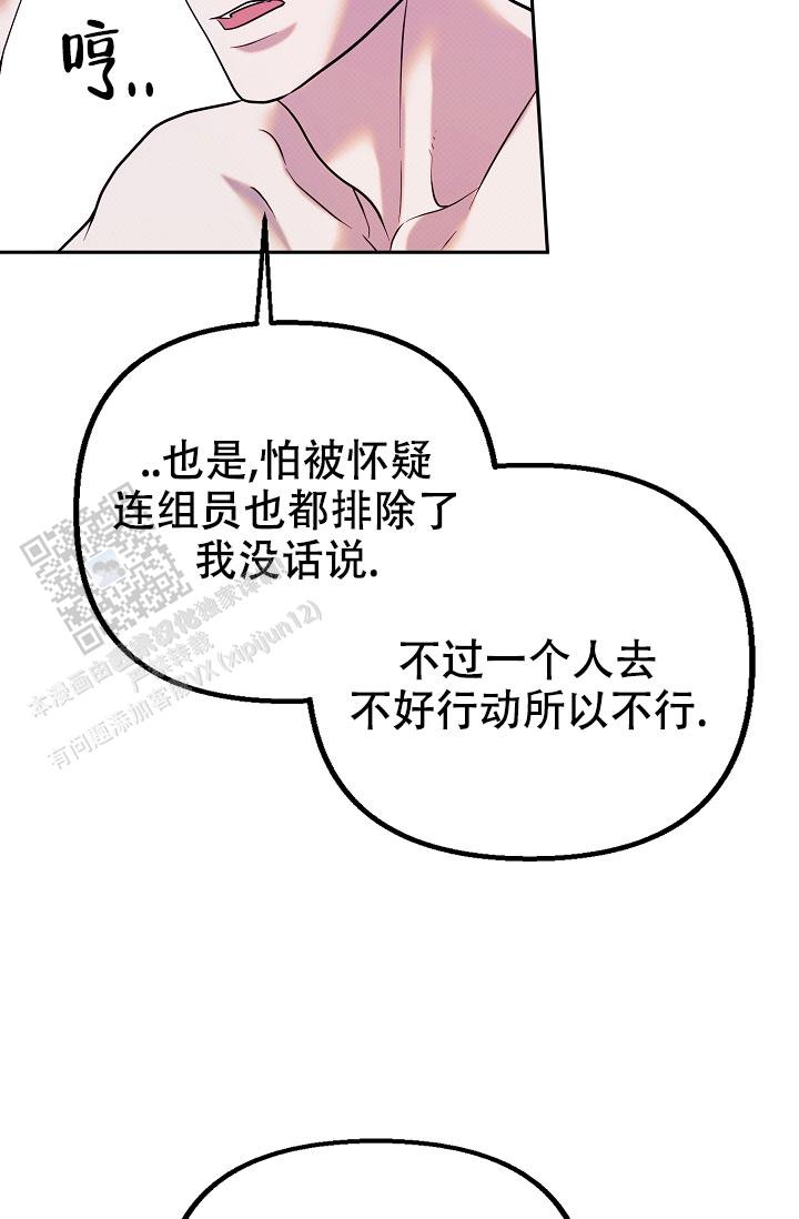 第9话35