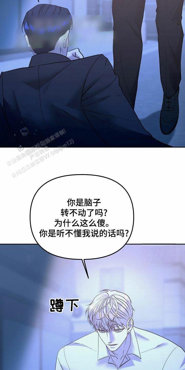 第32话28