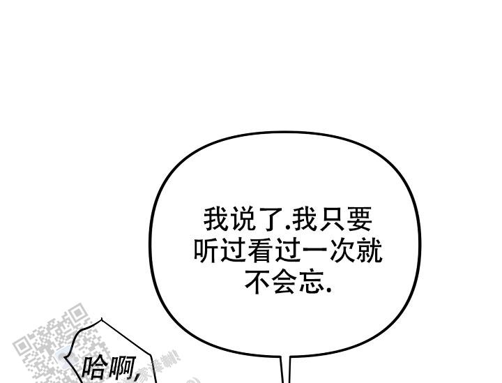 第9话13