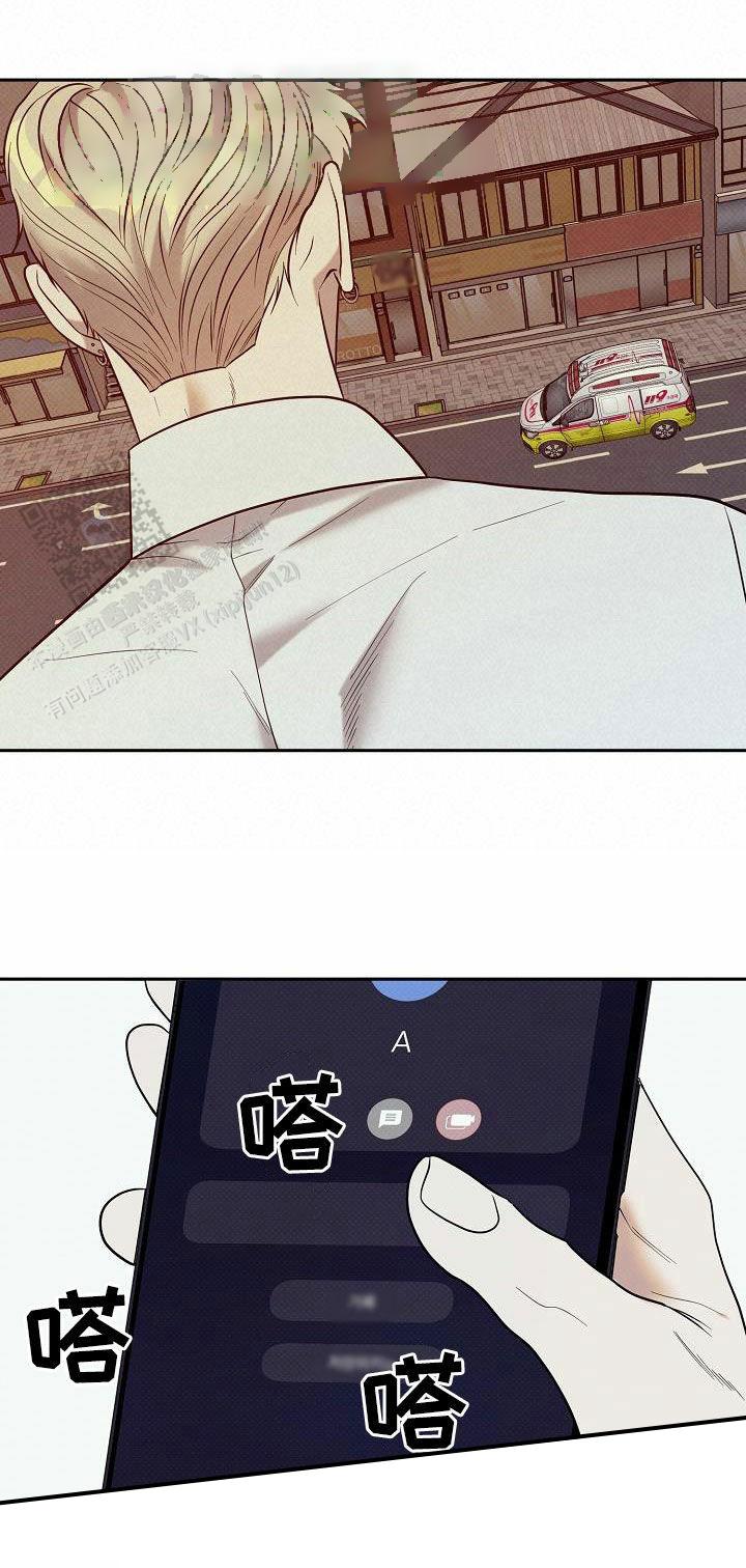 第30话5