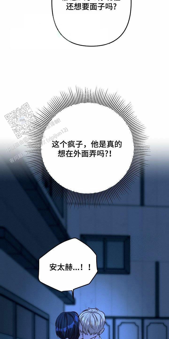 第33话24