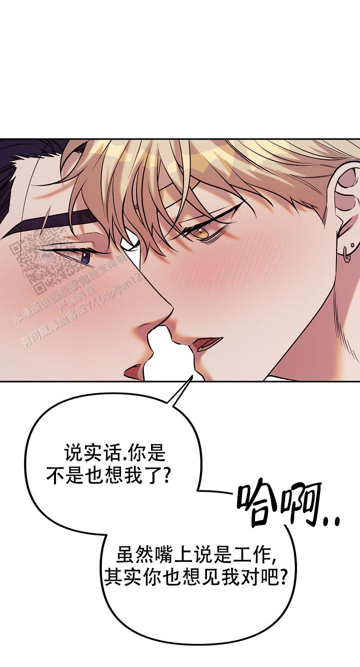 第9话6