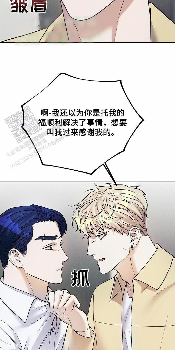 第16话6