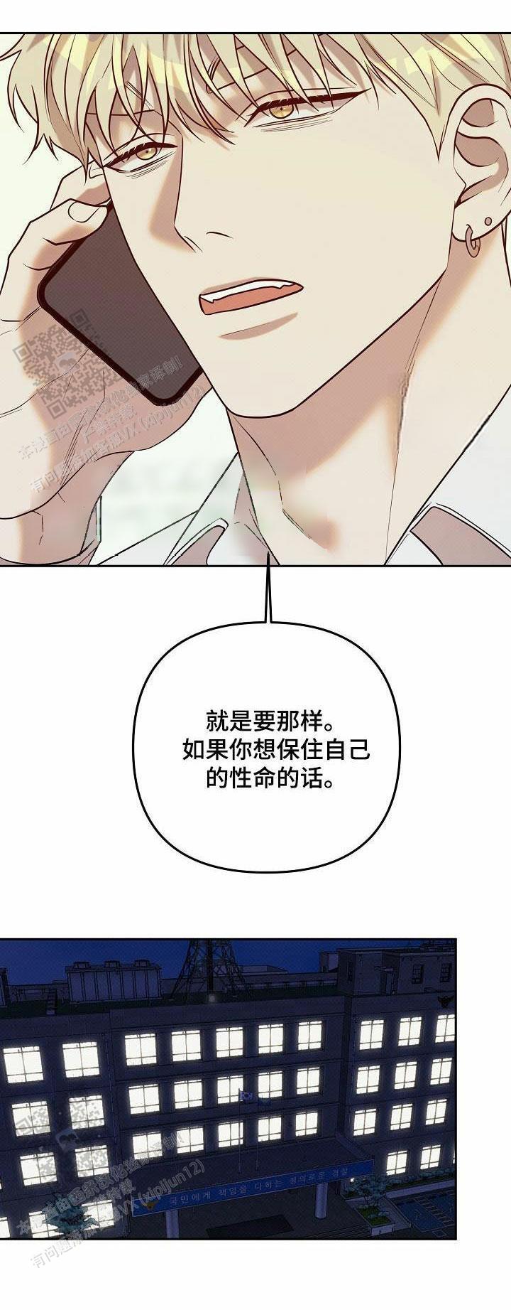 第30话19