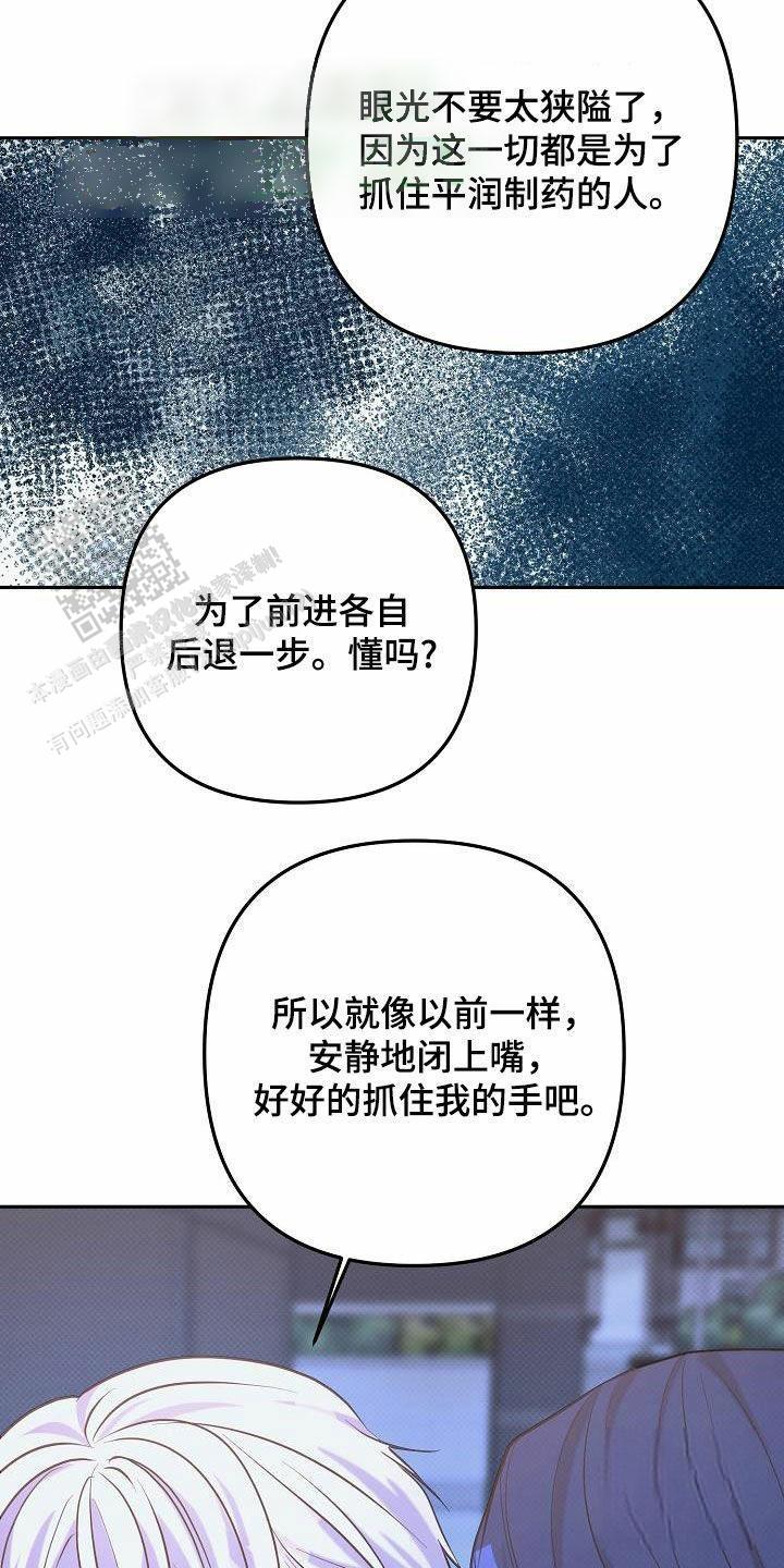 第32话23