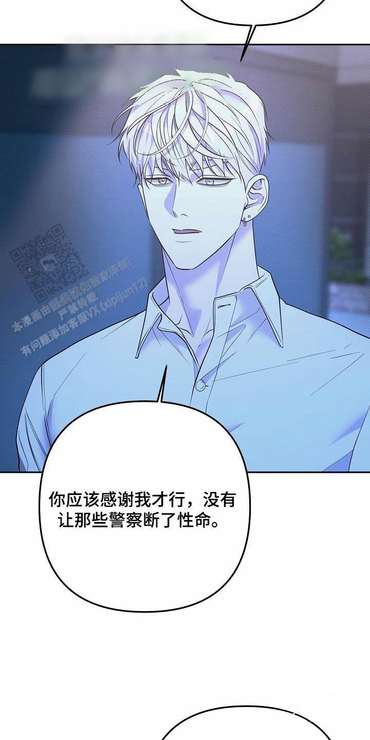 第32话11
