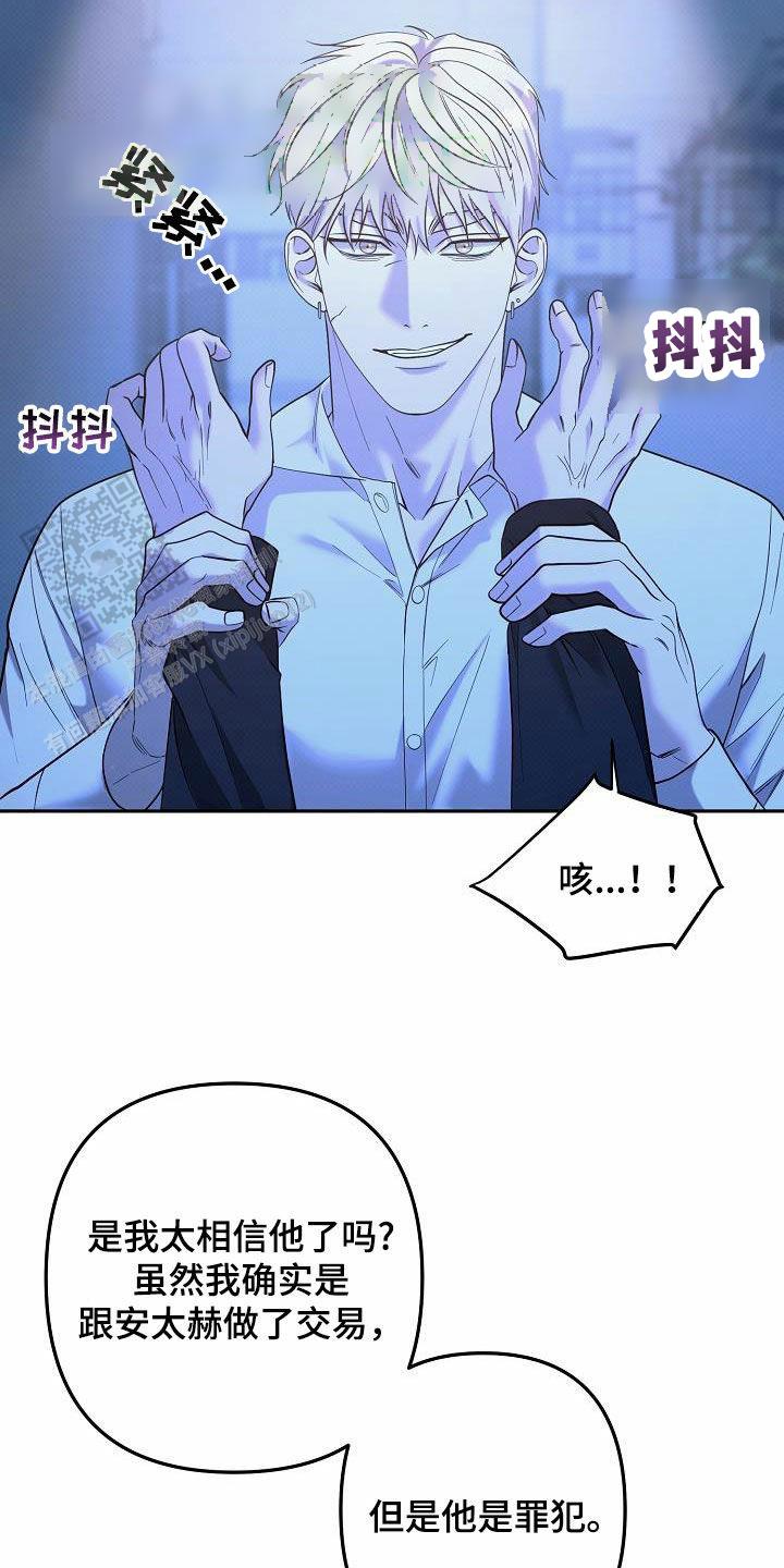 第32话5