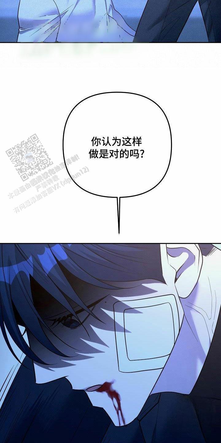 第33话16