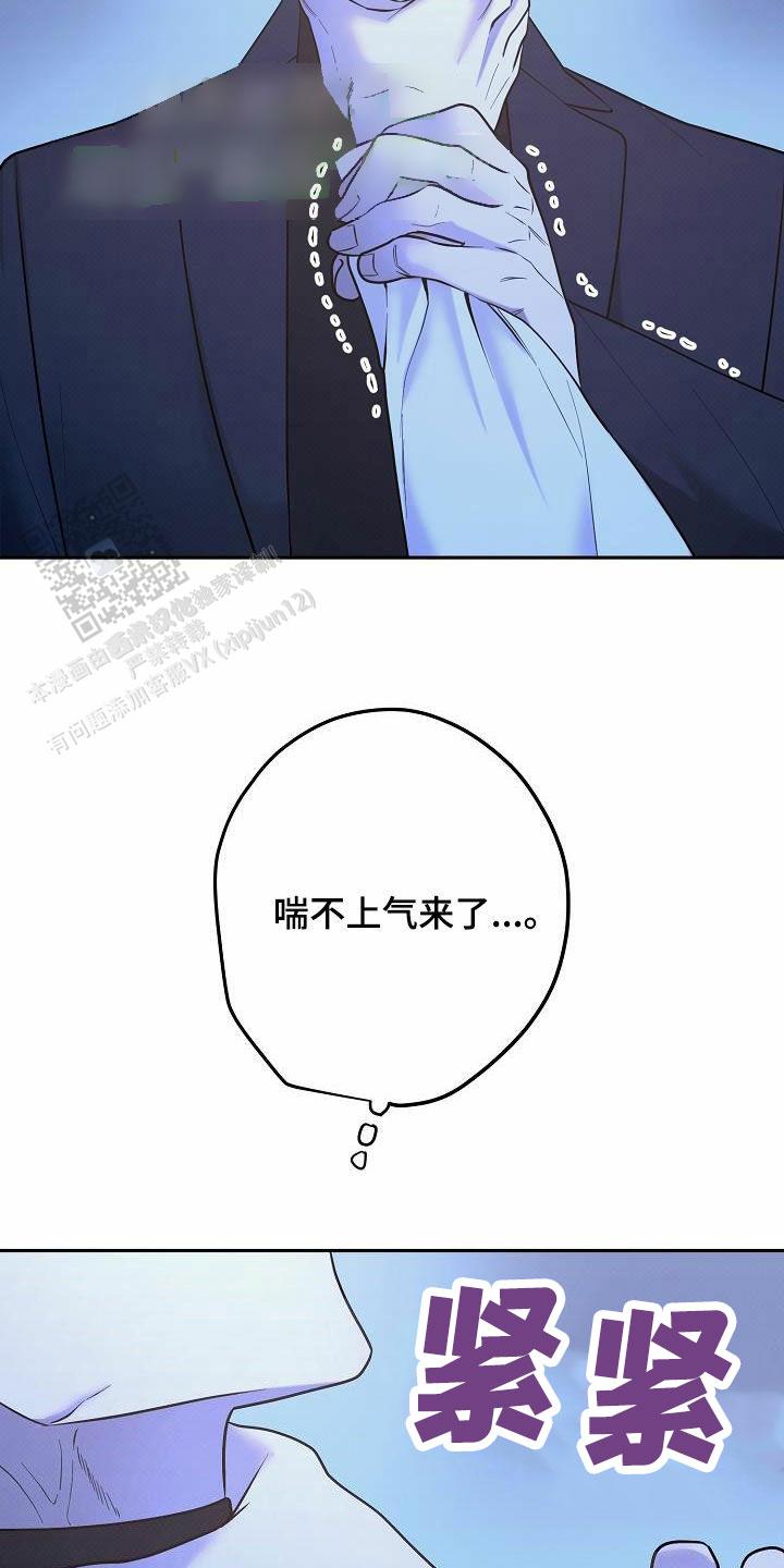 第33话3