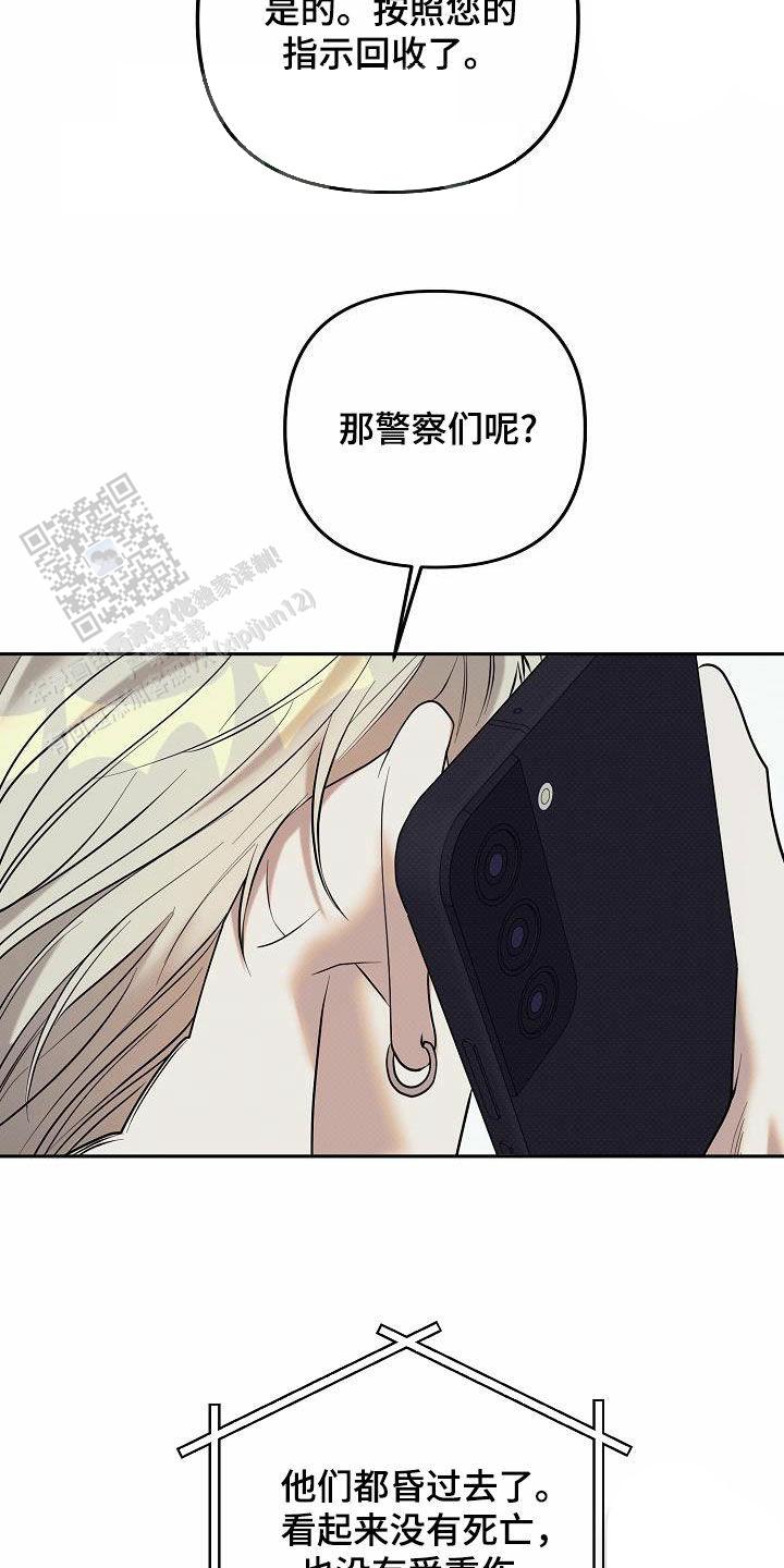 第30话7
