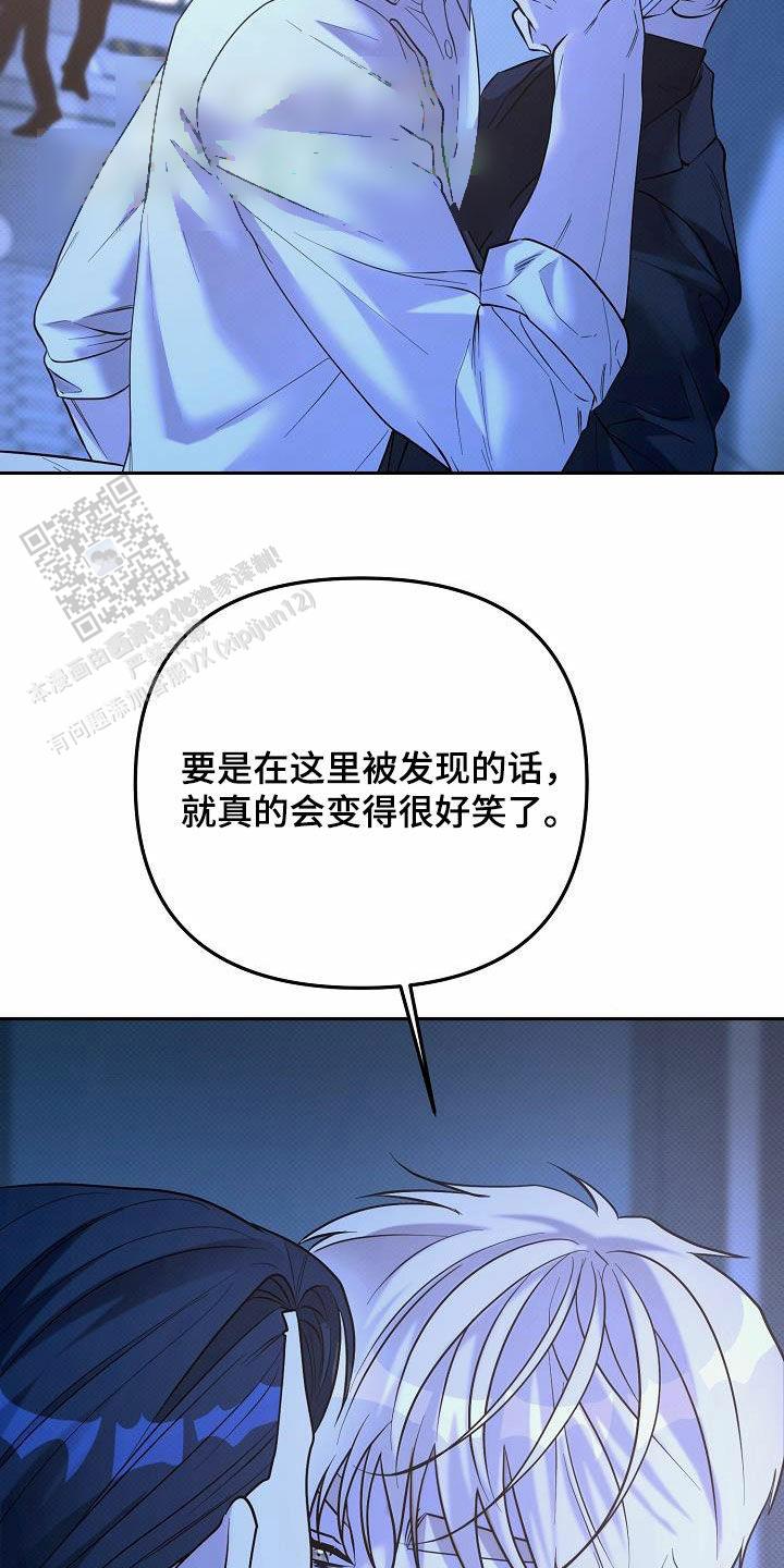 第33话12